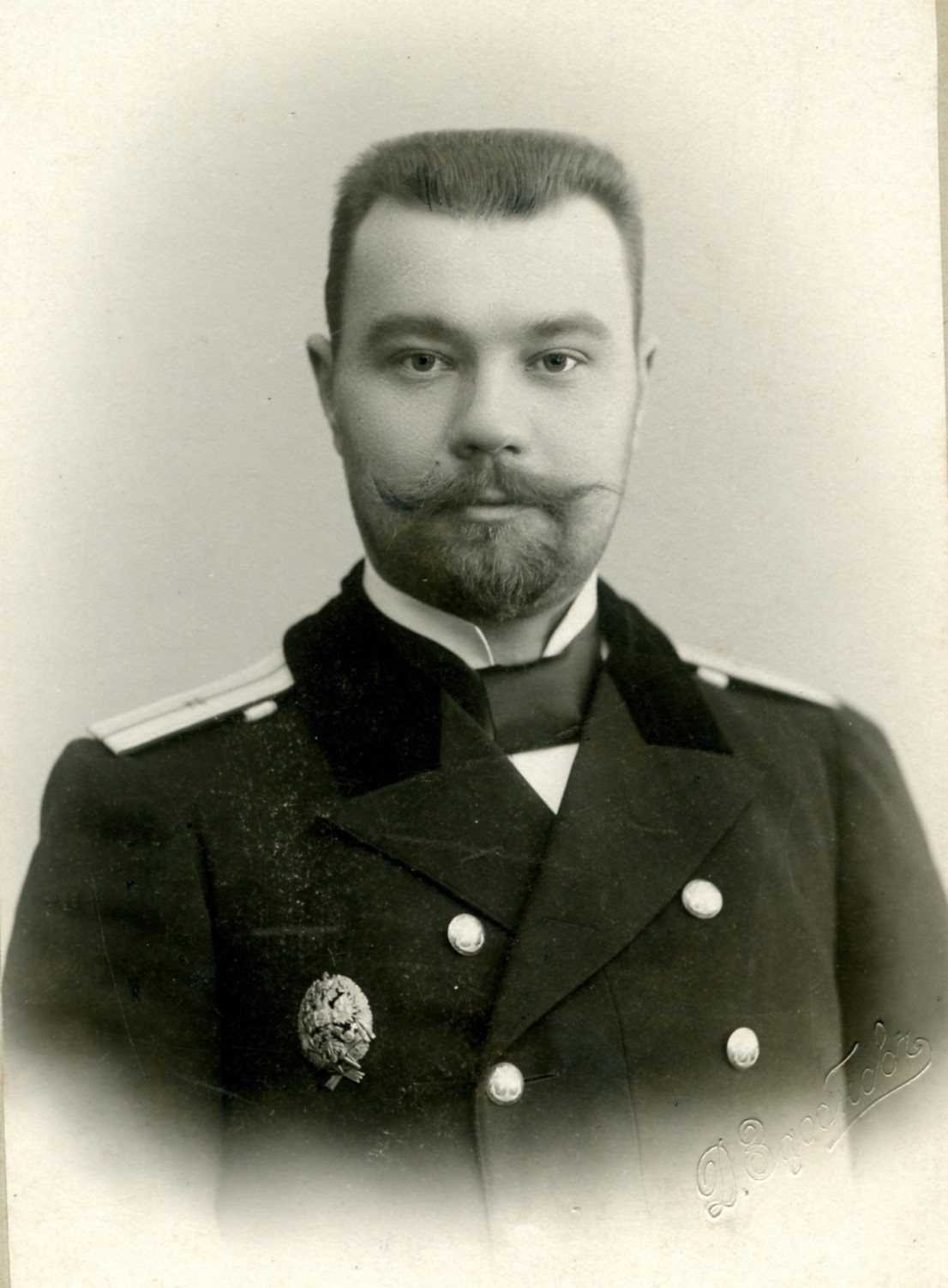 Начальники учебного заведения 