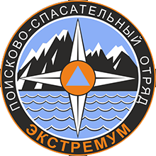 Санкт-Петербургская региональная общественная организация Объединение добровольных спасателей ЭКСТРЕМУМ