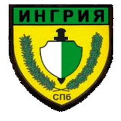 Cтуденческий поисковый отряд «Ингрия» СПбГУ