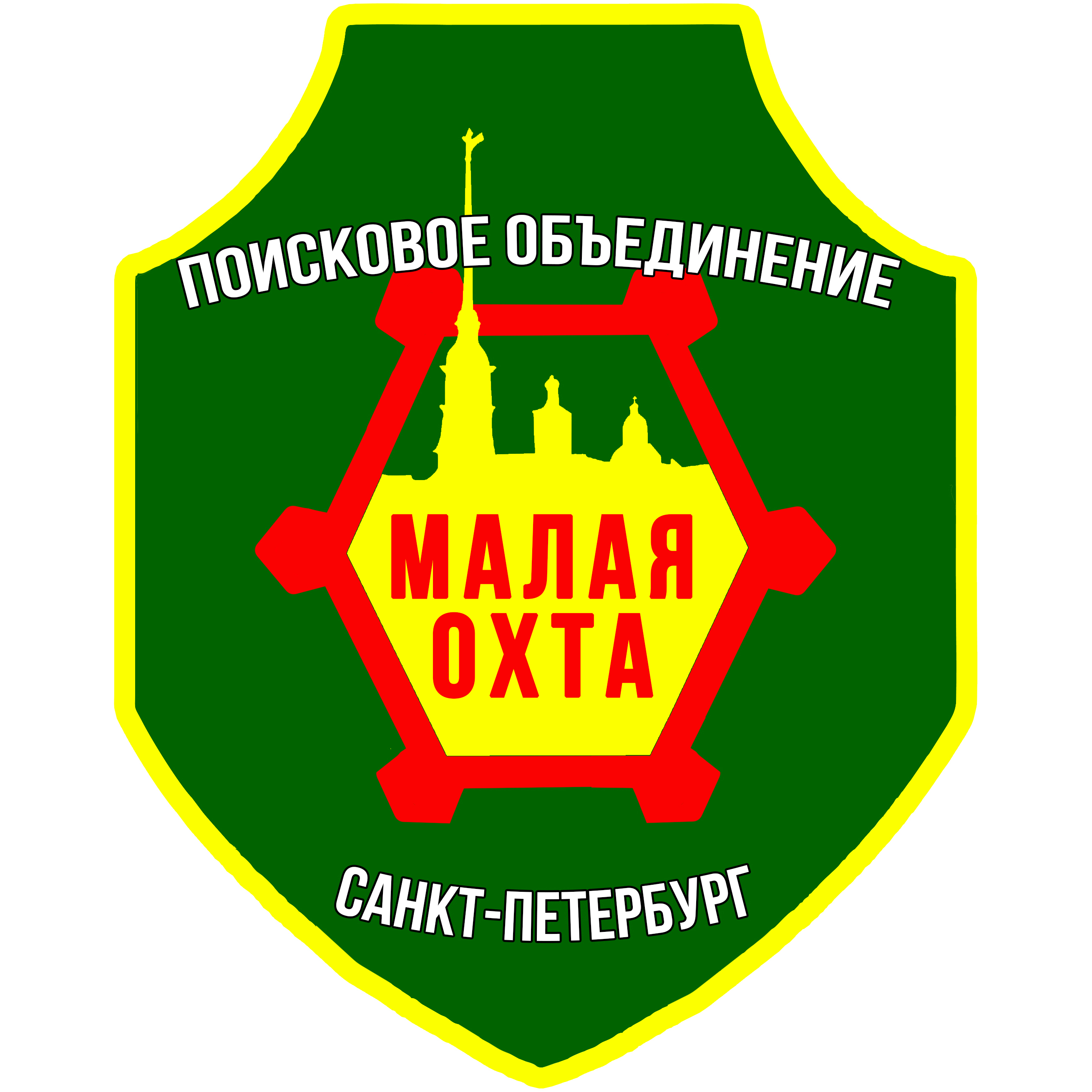 Поисковое объединение «Малая Охта»